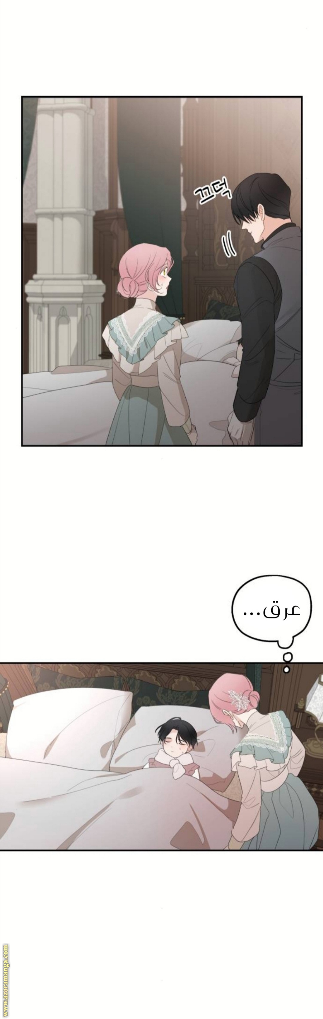 Read My in-laws are obsessed with me ar Manga Online