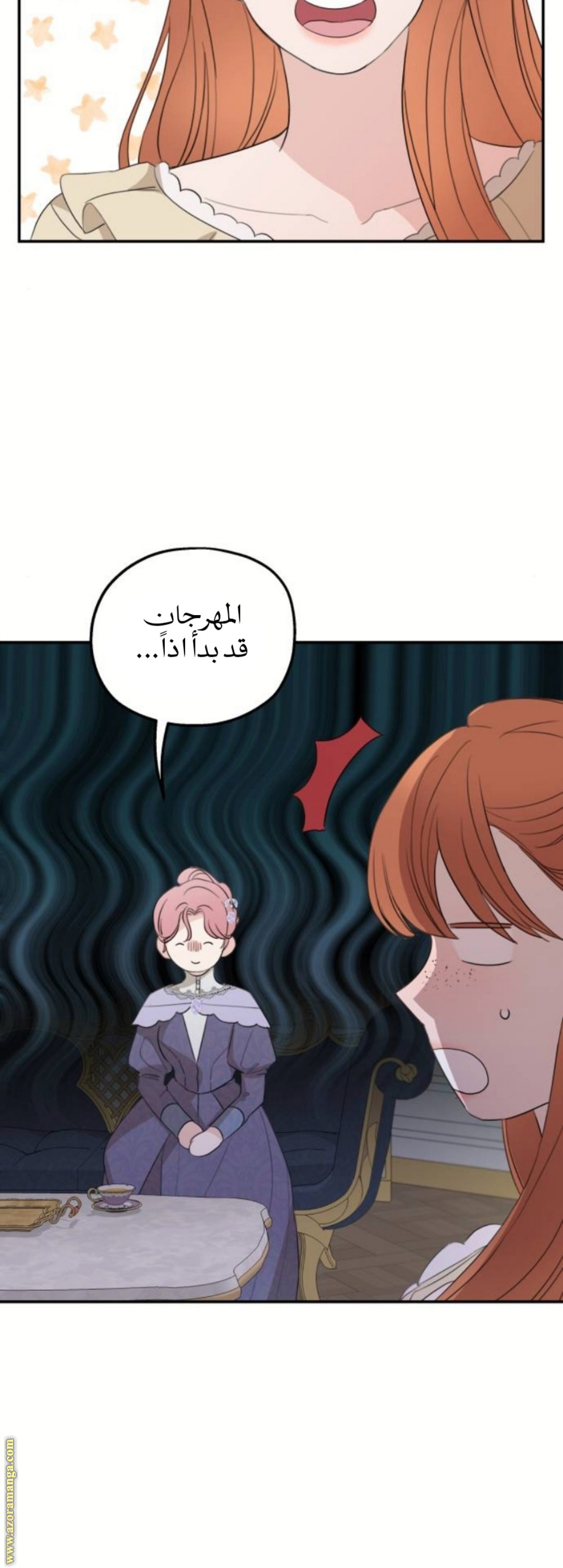 Read My in-laws are obsessed with me ar Manga Online