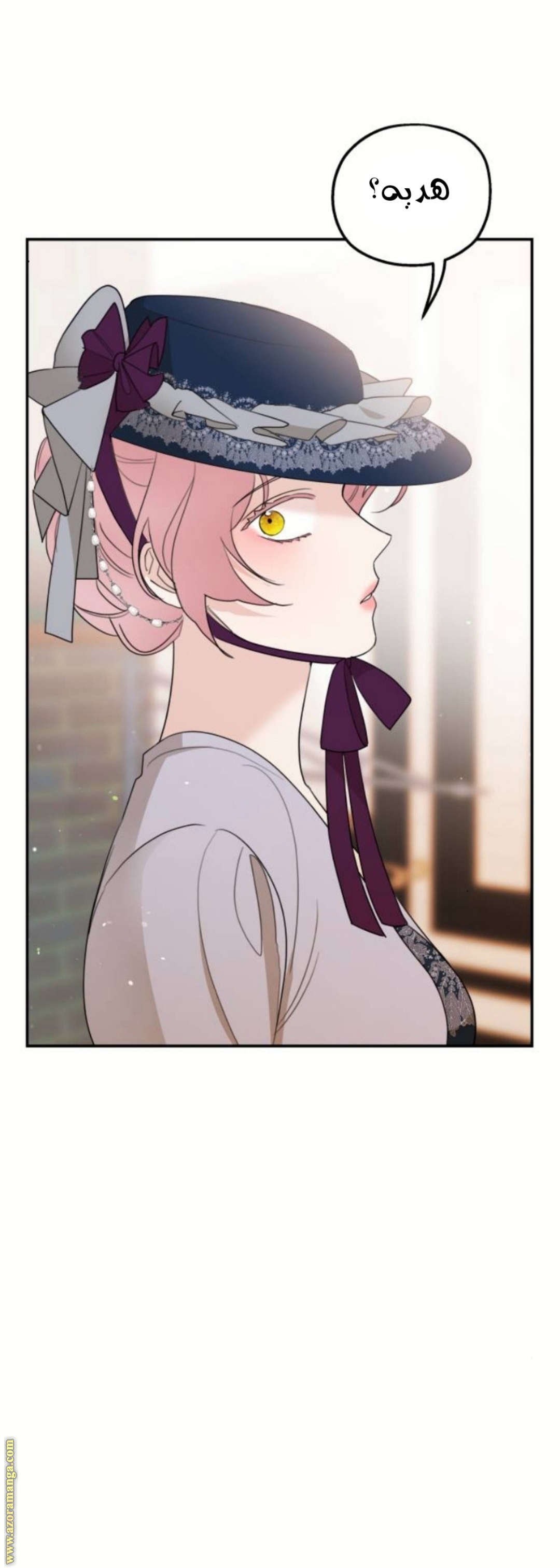 Read My in-laws are obsessed with me ar Manga Online