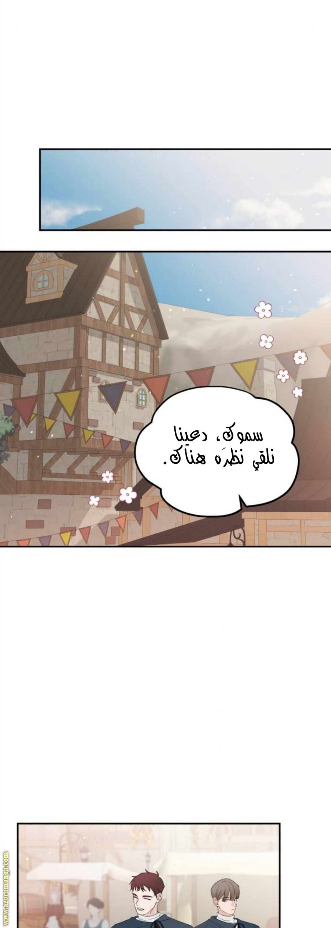 Read My in-laws are obsessed with me ar Manga Online