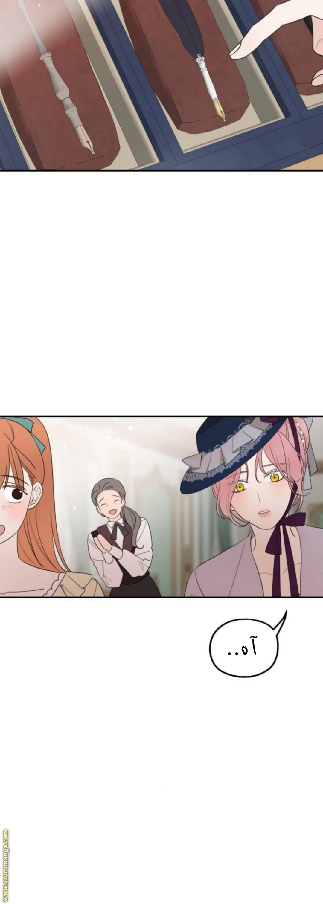 Read My in-laws are obsessed with me ar Manga Online