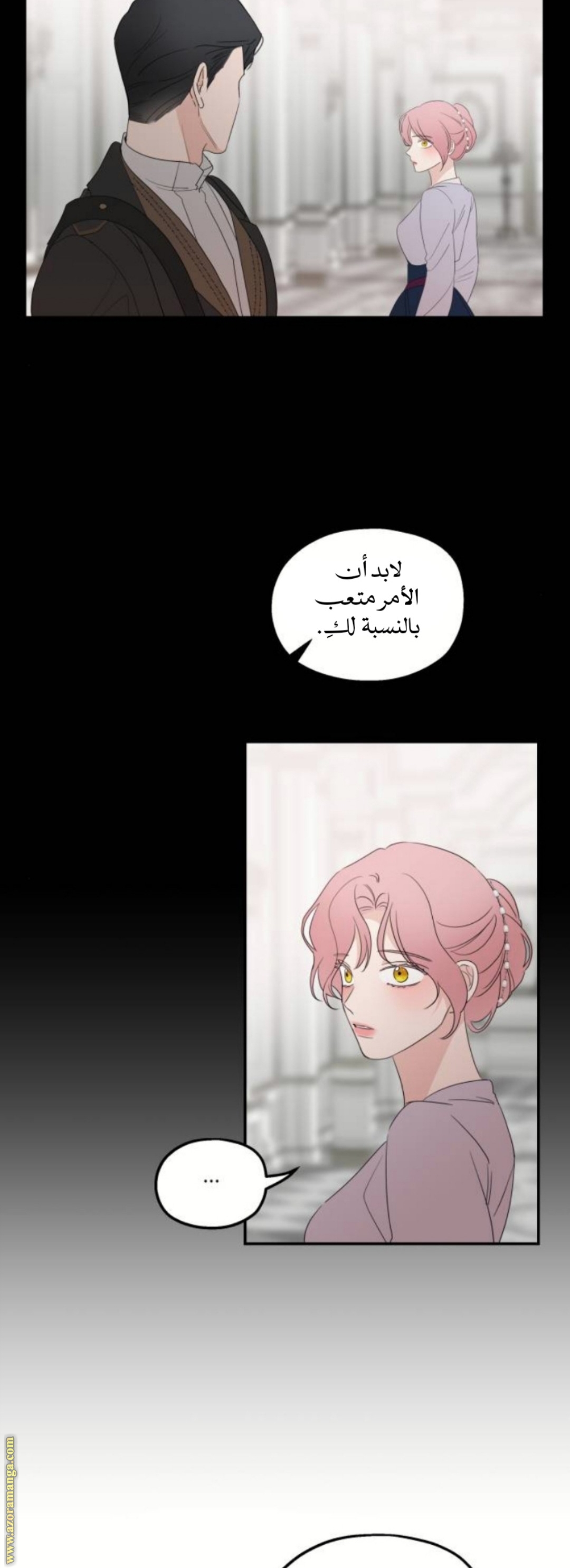 Read My in-laws are obsessed with me ar Manga Online