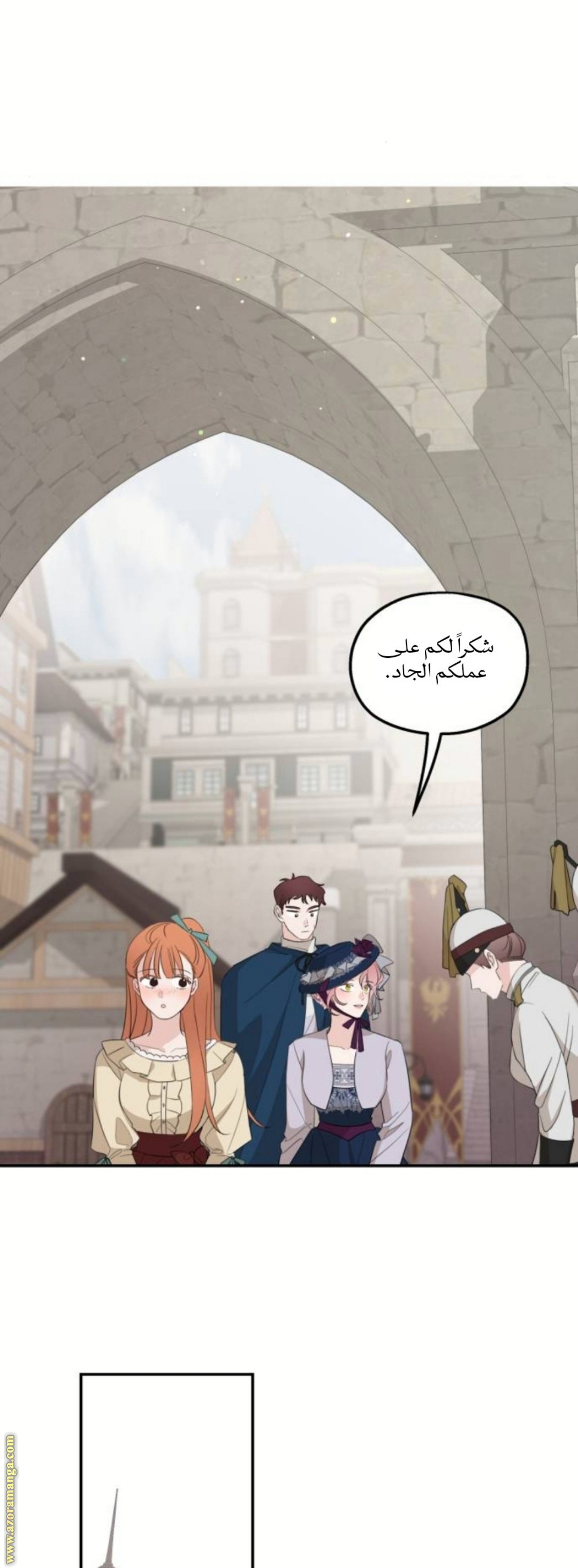 Read My in-laws are obsessed with me ar Manga Online
