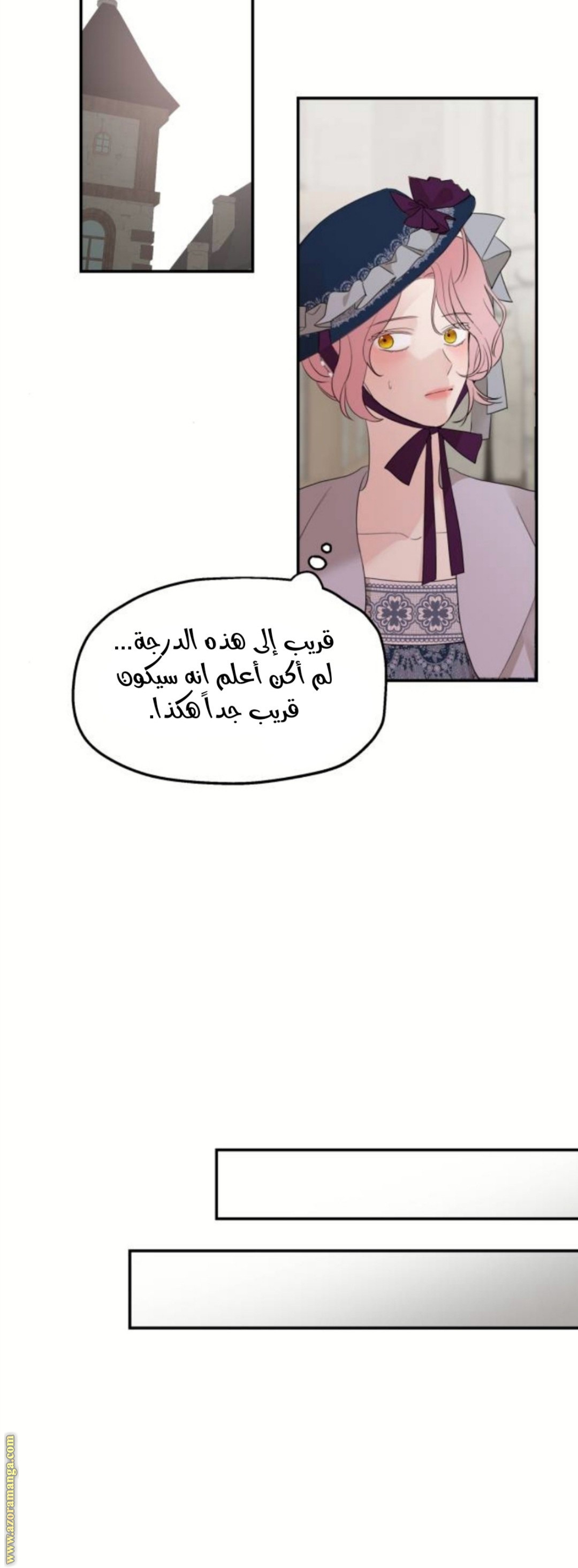 Read My in-laws are obsessed with me ar Manga Online