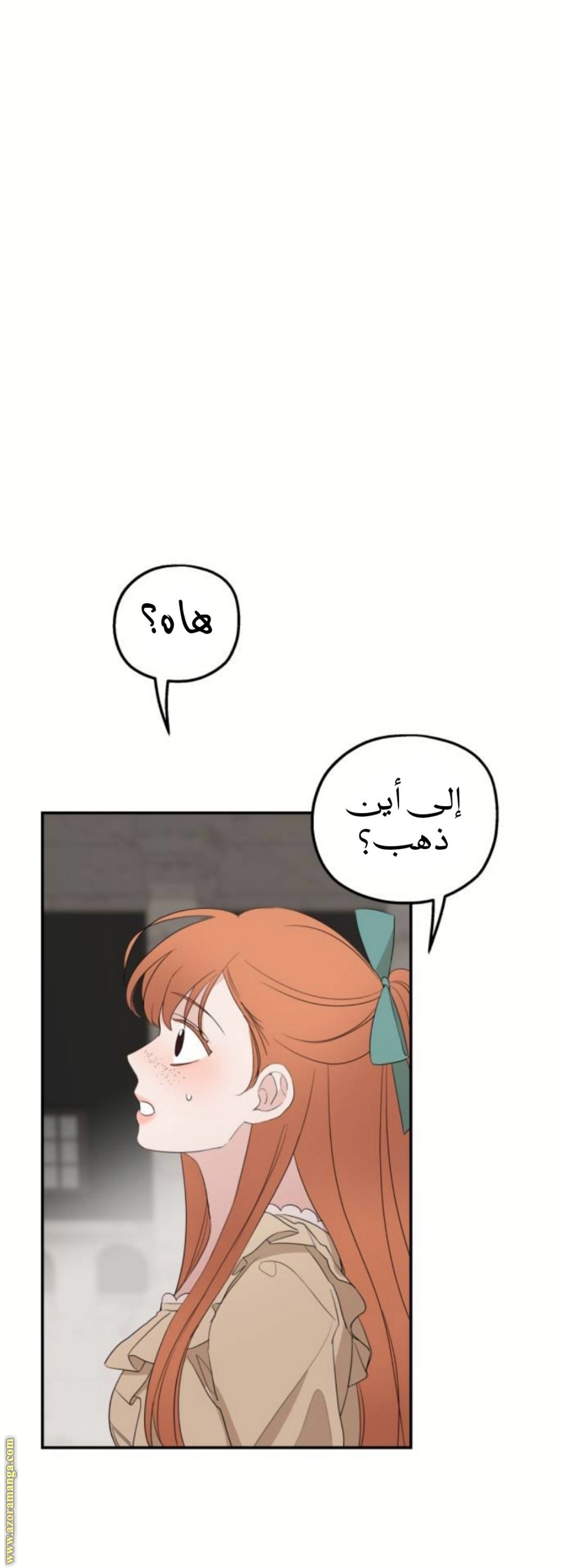 Read My in-laws are obsessed with me ar Manga Online