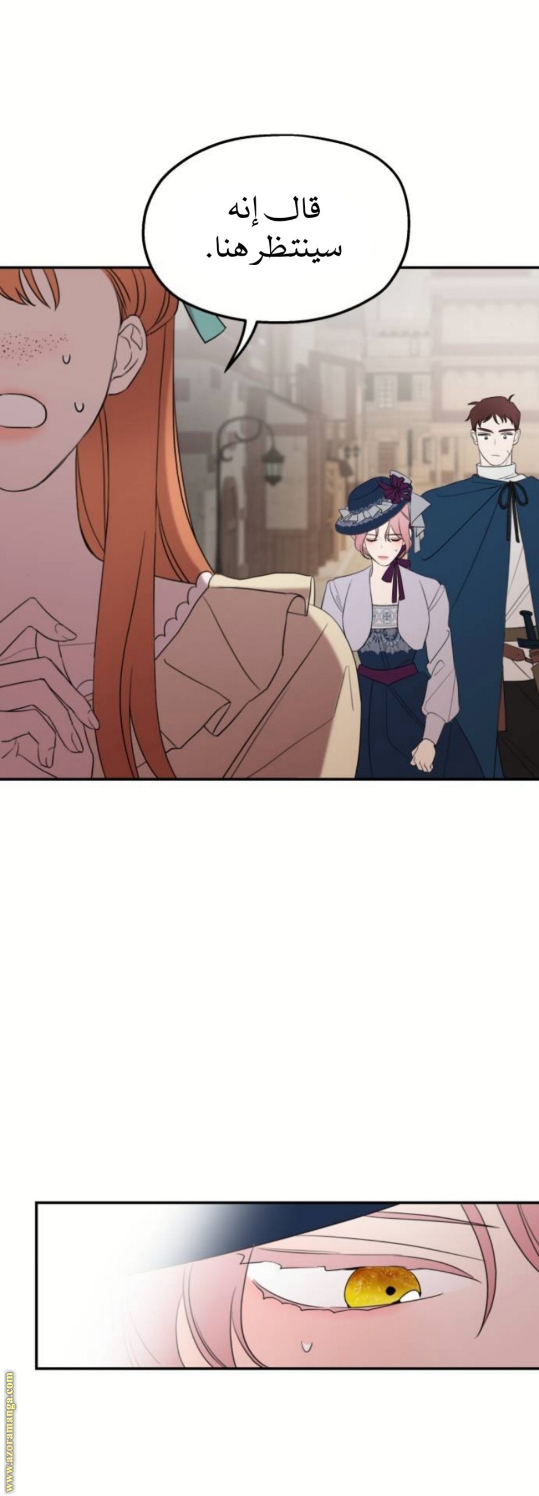 Read My in-laws are obsessed with me ar Manga Online