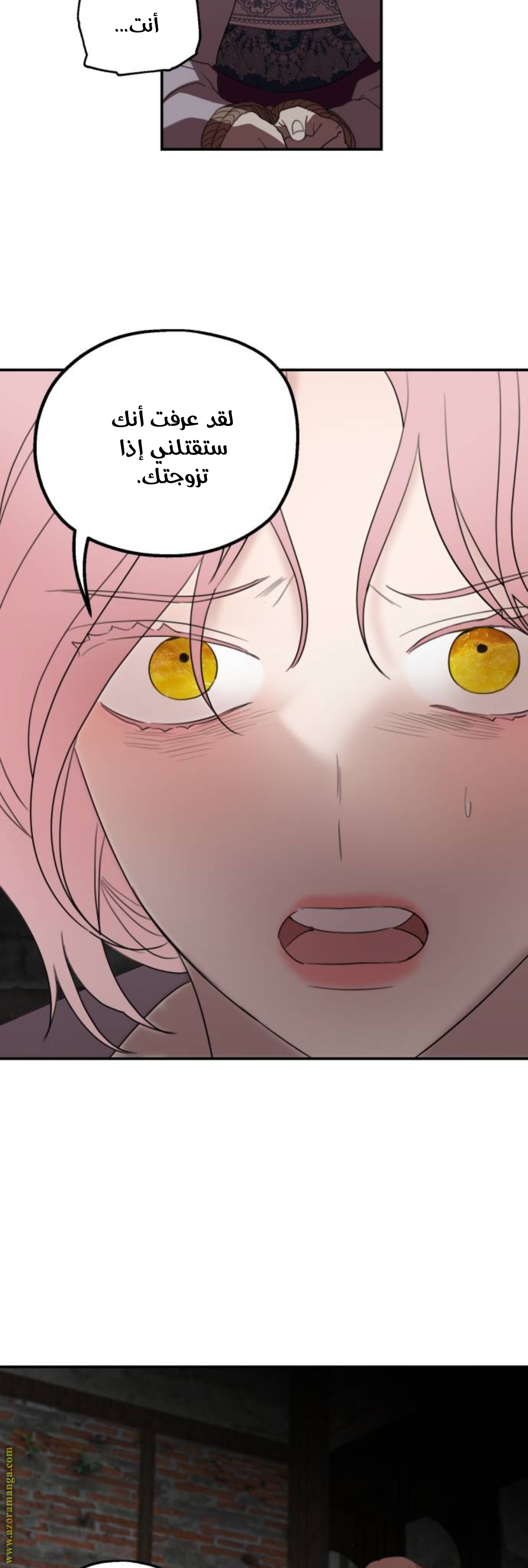 Read My in-laws are obsessed with me ar Manga Online