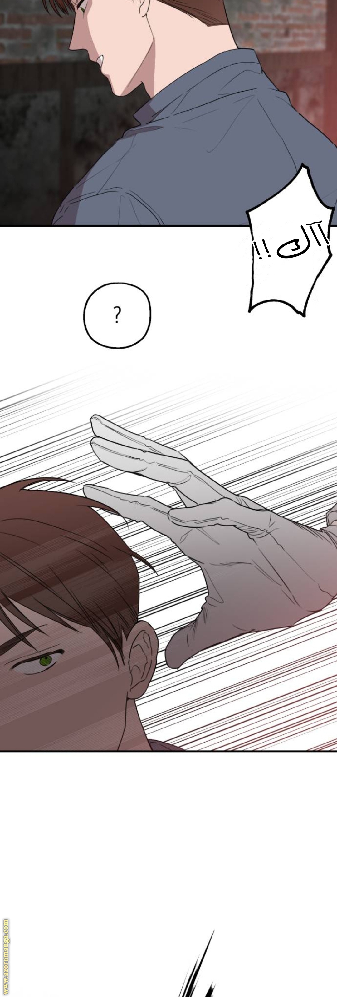 Read My in-laws are obsessed with me ar Manga Online