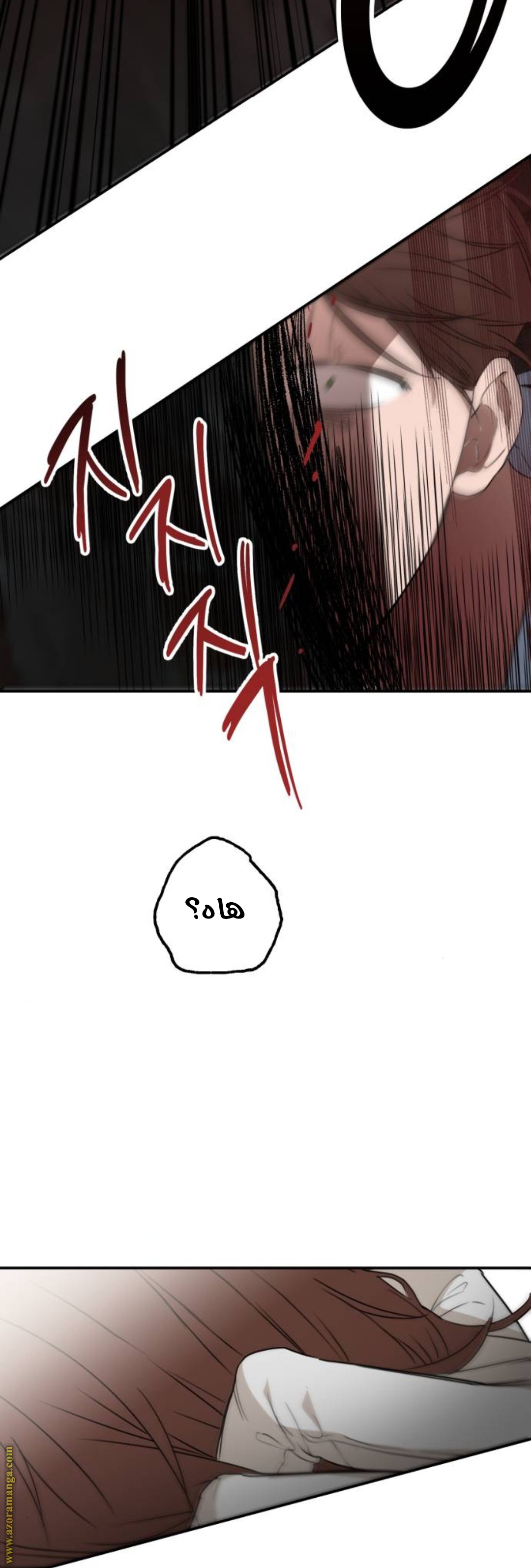 Read My in-laws are obsessed with me ar Manga Online