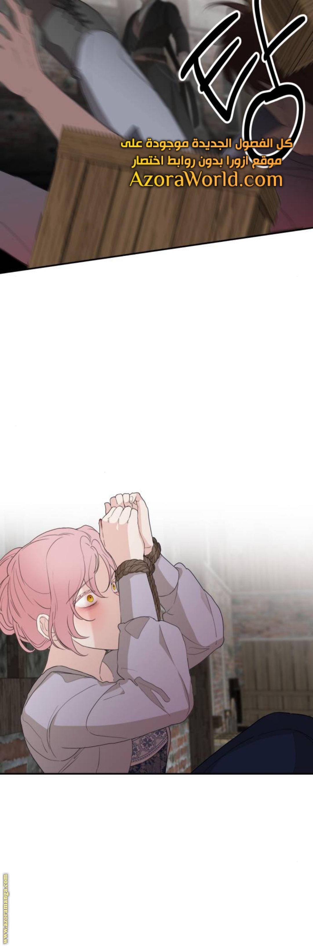 Read My in-laws are obsessed with me ar Manga Online