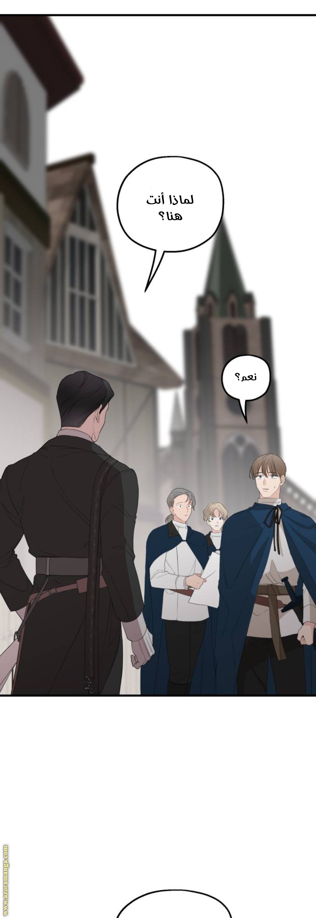 Read My in-laws are obsessed with me ar Manga Online