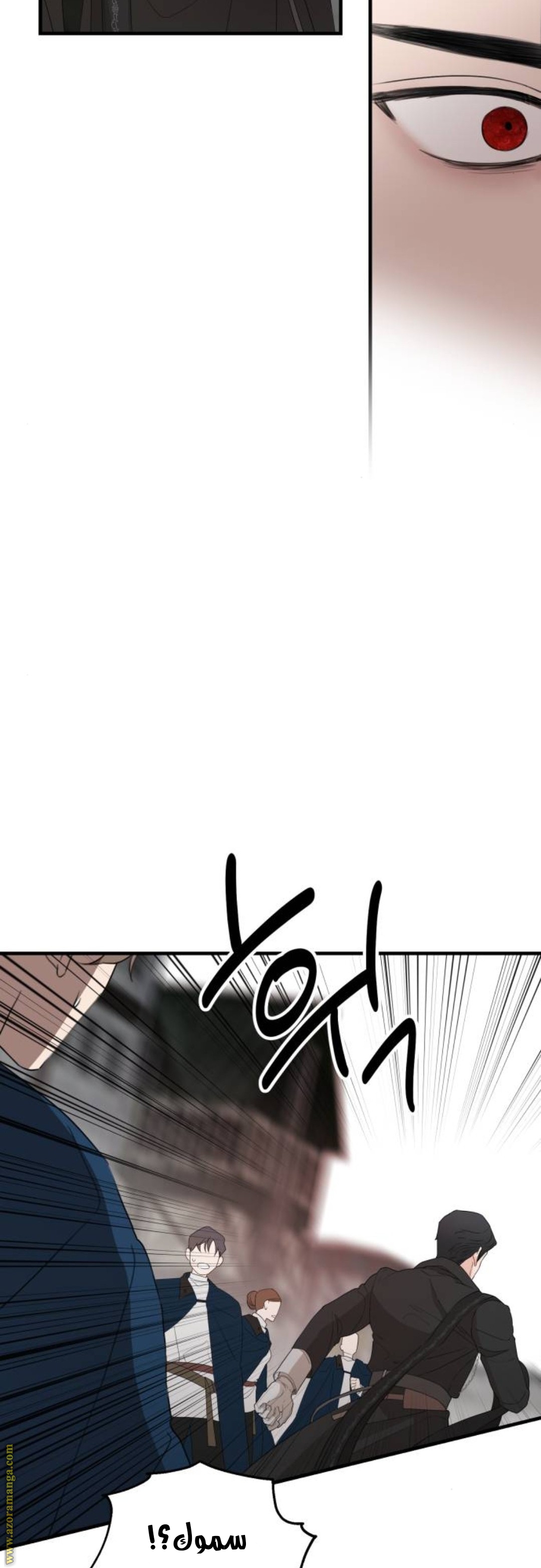 Read My in-laws are obsessed with me ar Manga Online