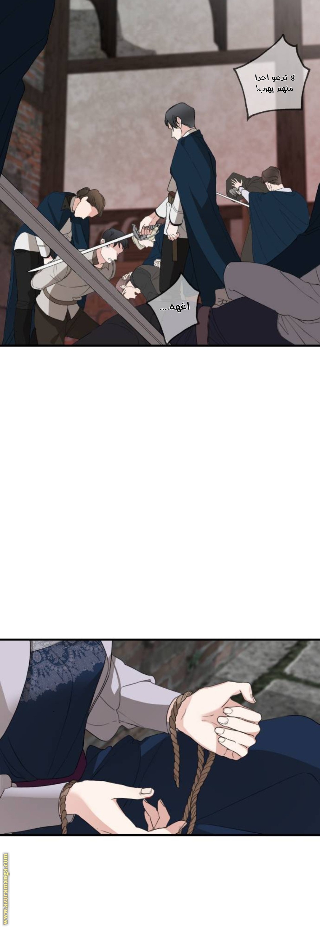Read My in-laws are obsessed with me ar Manga Online