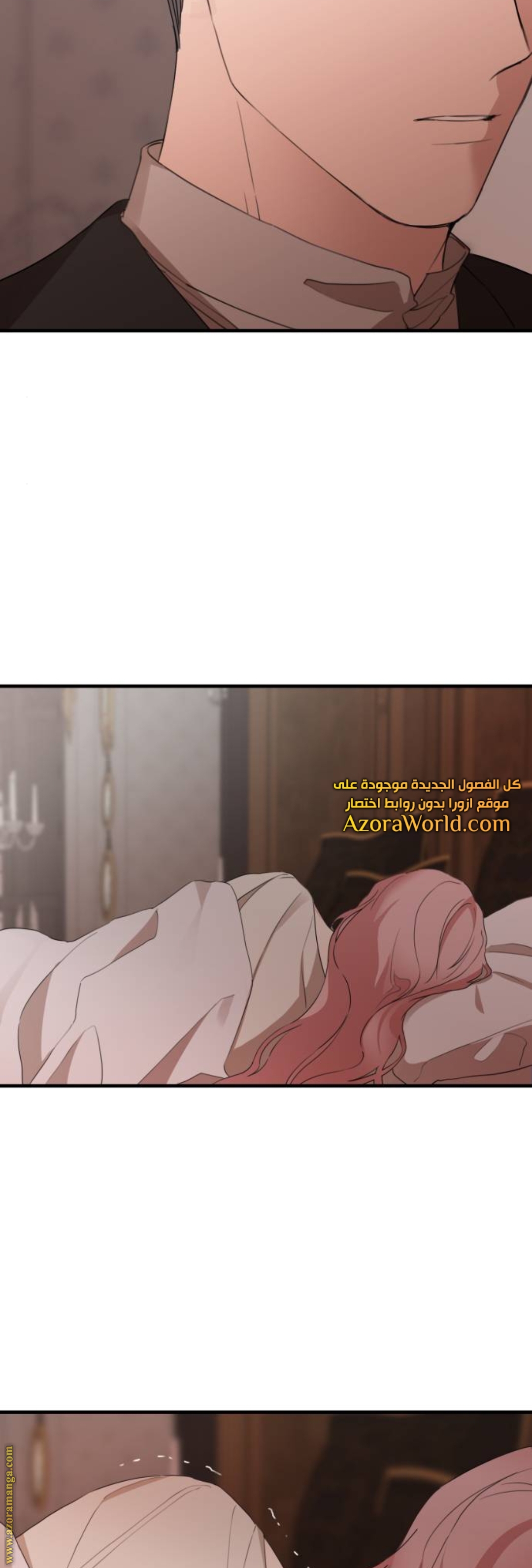 Read My in-laws are obsessed with me ar Manga Online