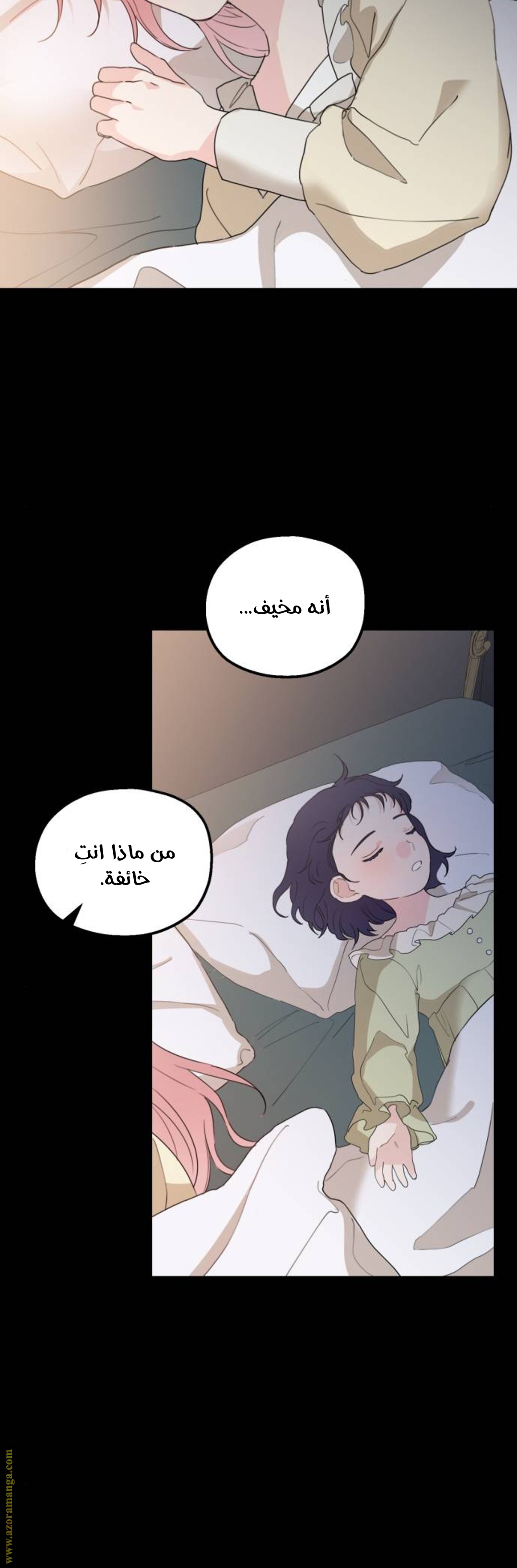 Read My in-laws are obsessed with me ar Manga Online