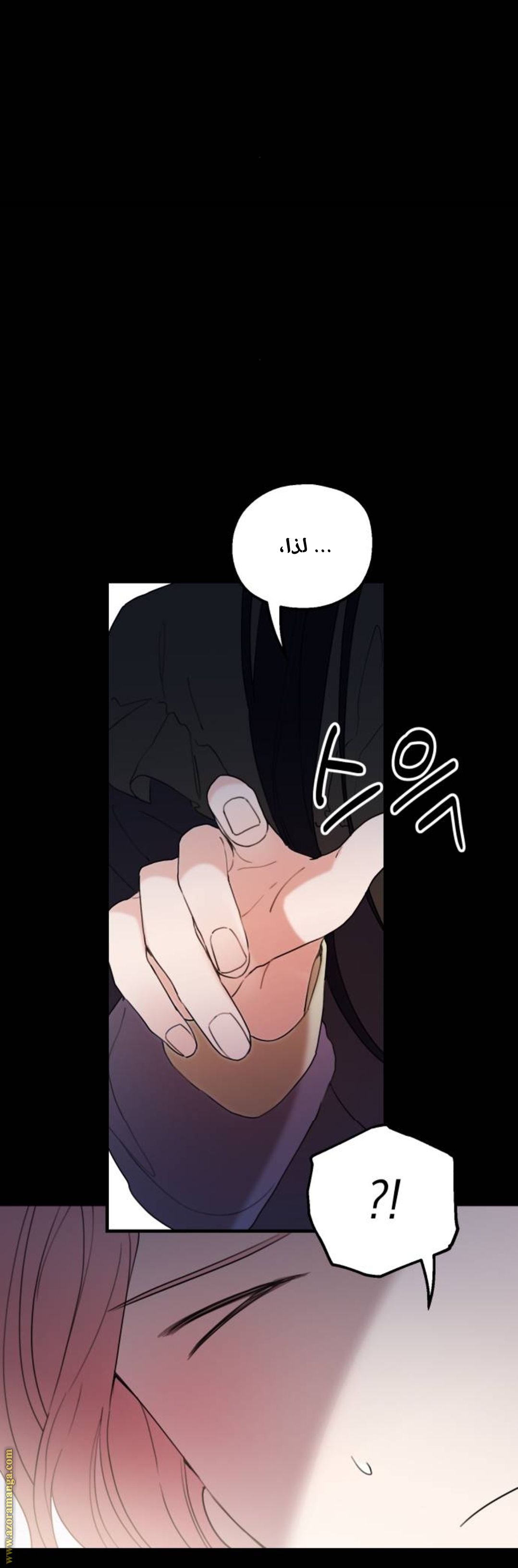 Read My in-laws are obsessed with me ar Manga Online