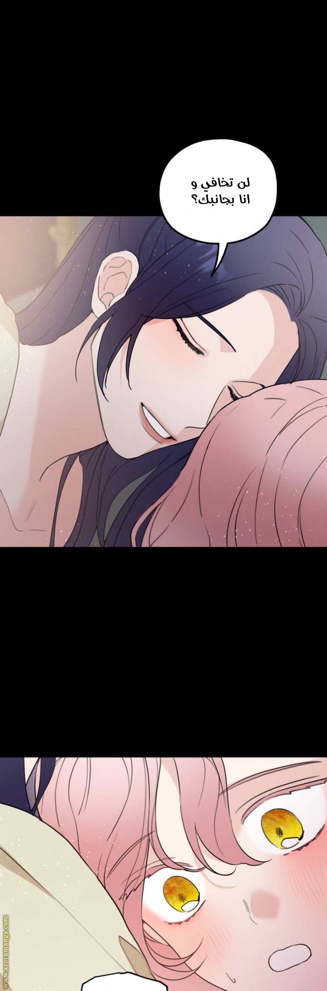 Read My in-laws are obsessed with me ar Manga Online