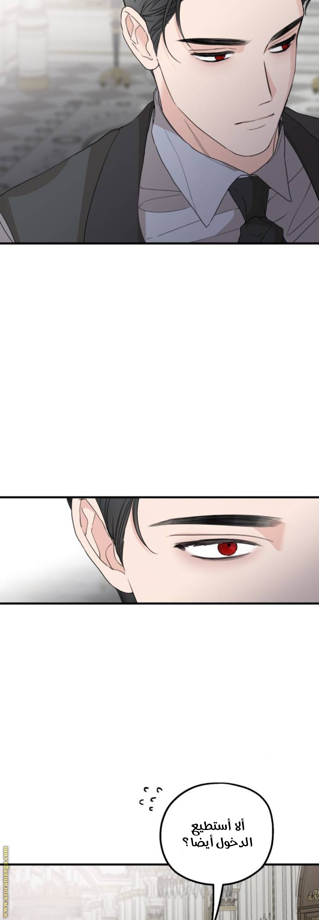 Read My in-laws are obsessed with me ar Manga Online