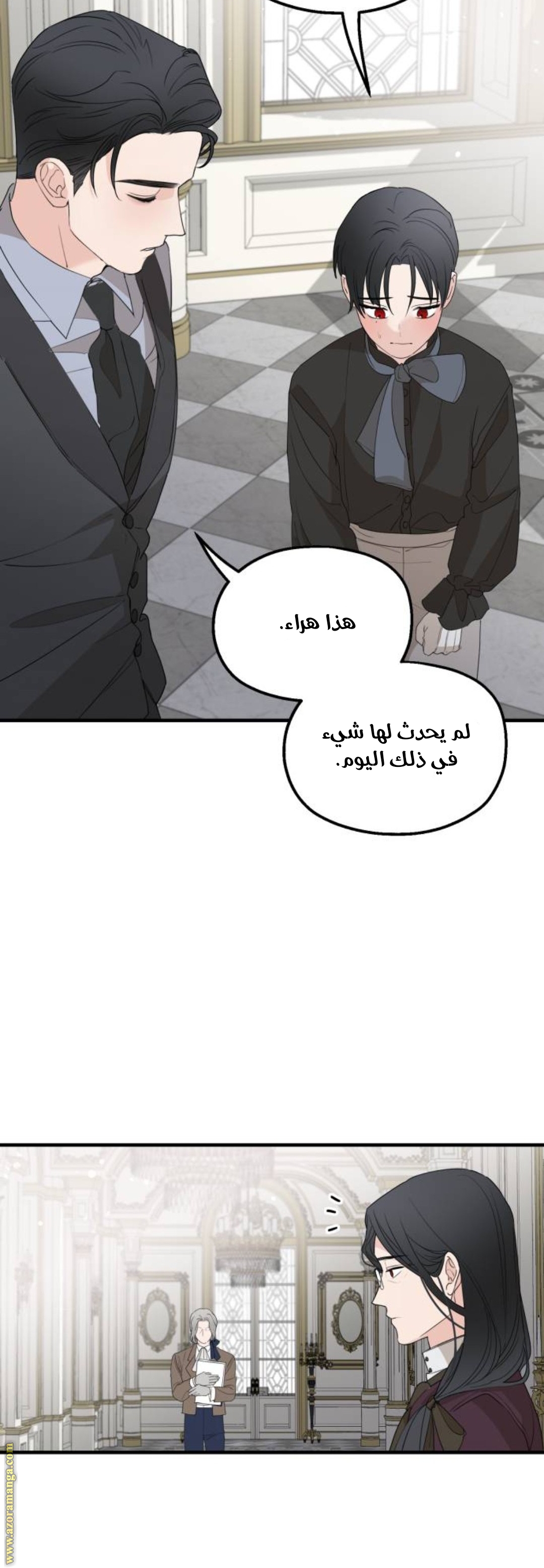 Read My in-laws are obsessed with me ar Manga Online