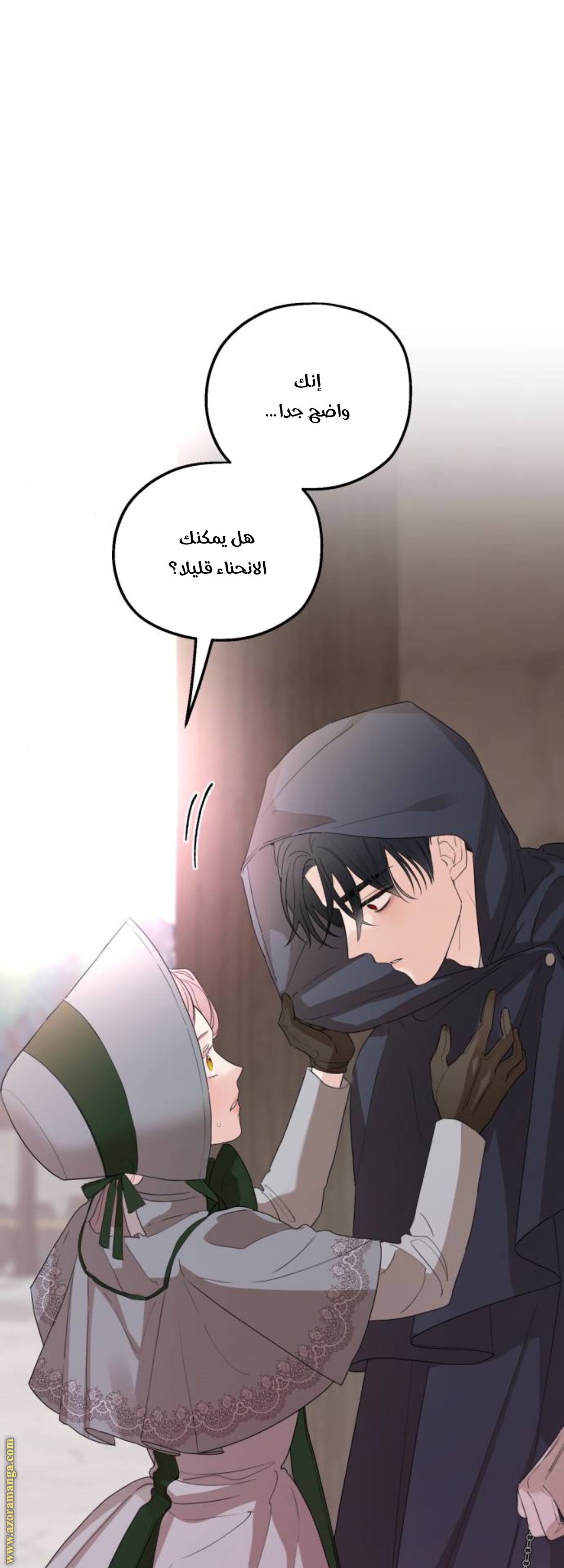 Read My in-laws are obsessed with me ar Manga Online