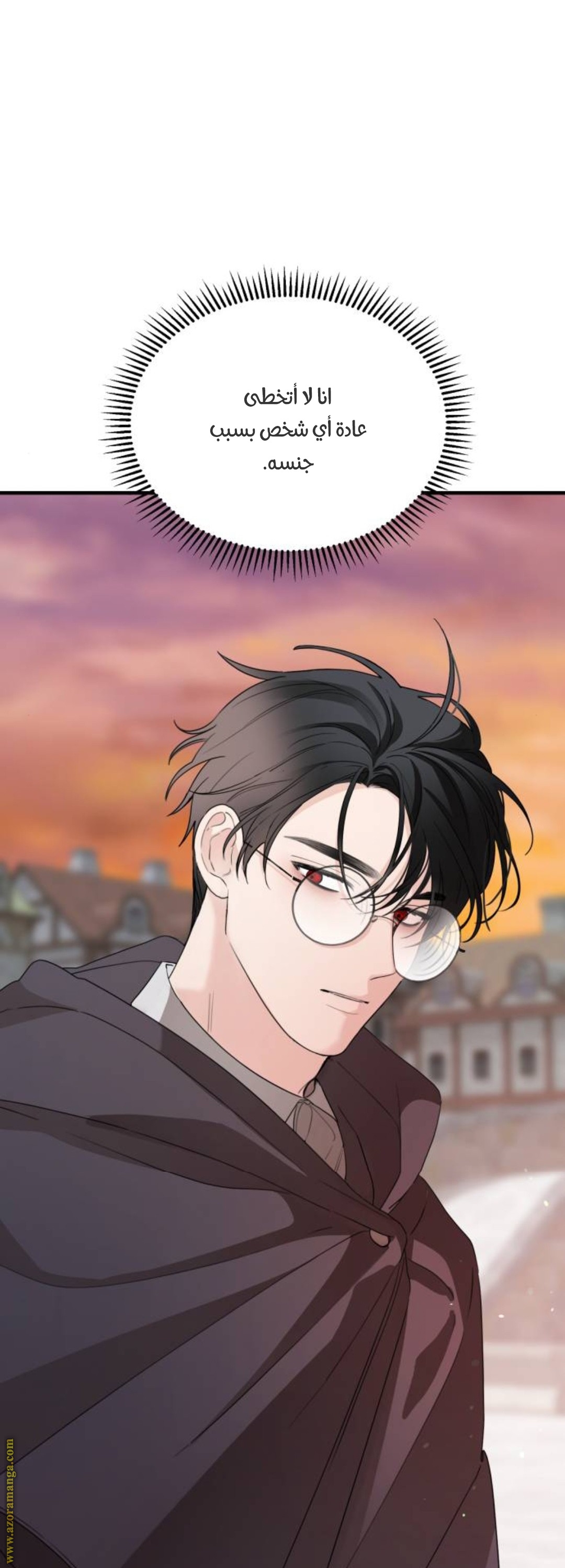 Read My in-laws are obsessed with me ar Manga Online