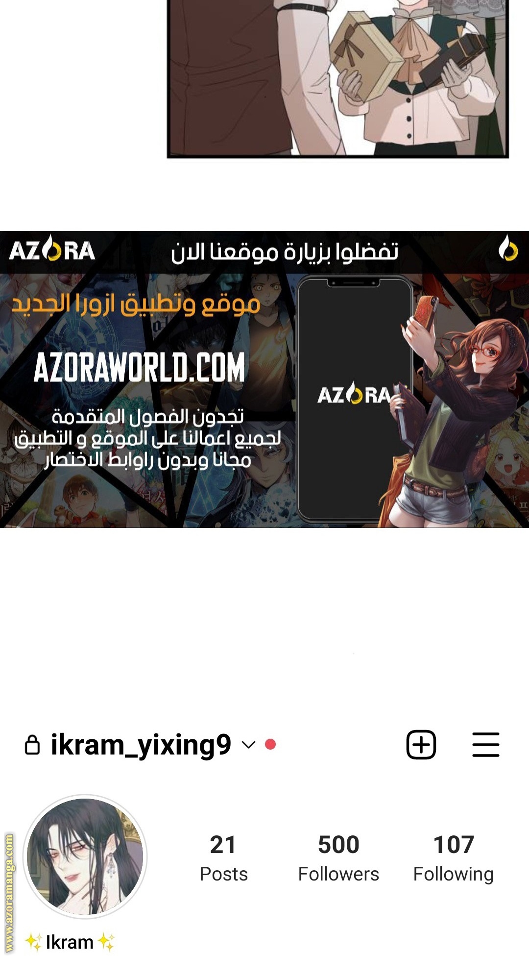 Read My in-laws are obsessed with me ar Manga Online