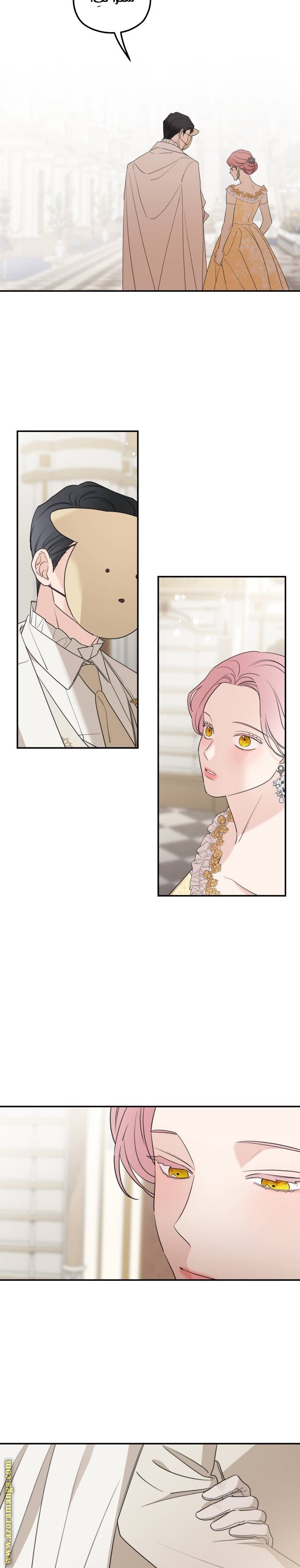 Read My in-laws are obsessed with me ar Manga Online