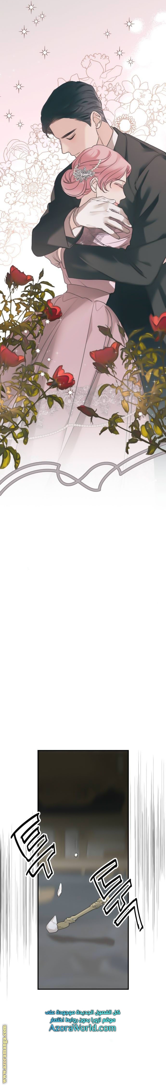 Read My in-laws are obsessed with me ar Manga Online