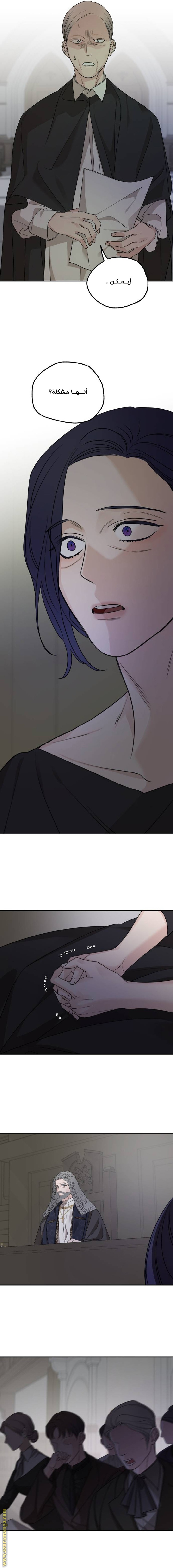 Read My in-laws are obsessed with me ar Manga Online