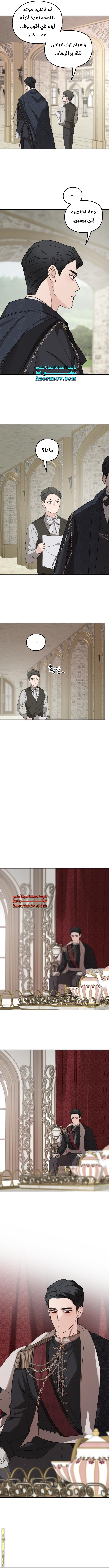 Read My in-laws are obsessed with me ar Manga Online