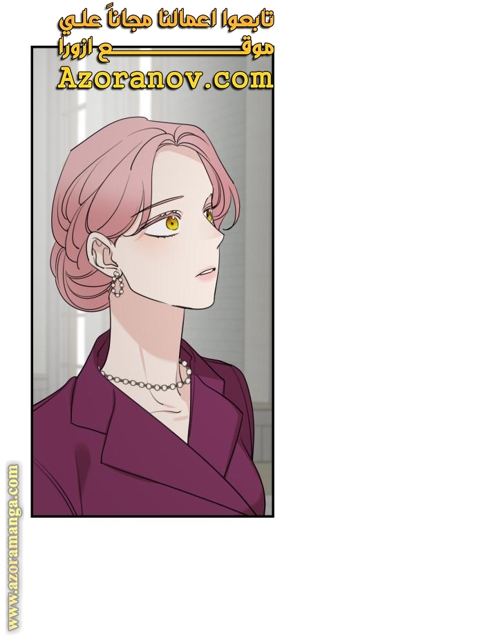 Read My in-laws are obsessed with me ar Manga Online