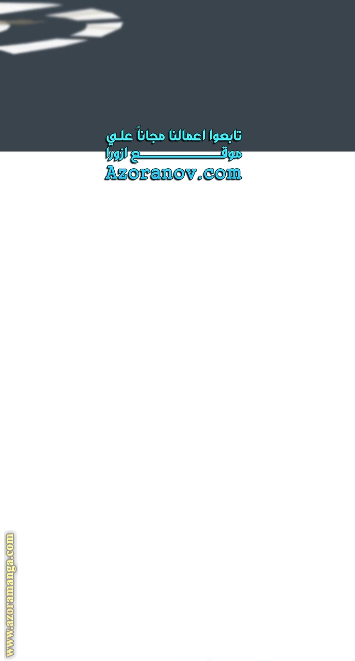 Read My in-laws are obsessed with me ar Manga Online