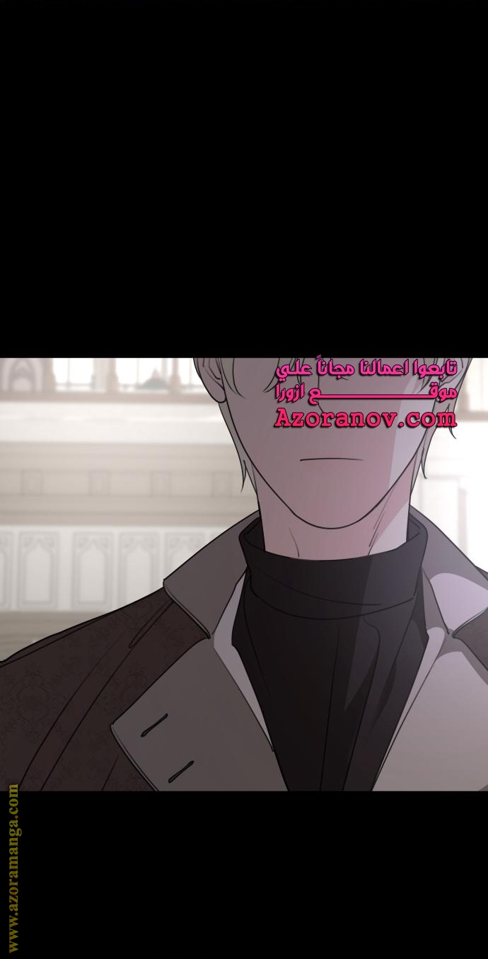 Read My in-laws are obsessed with me ar Manga Online