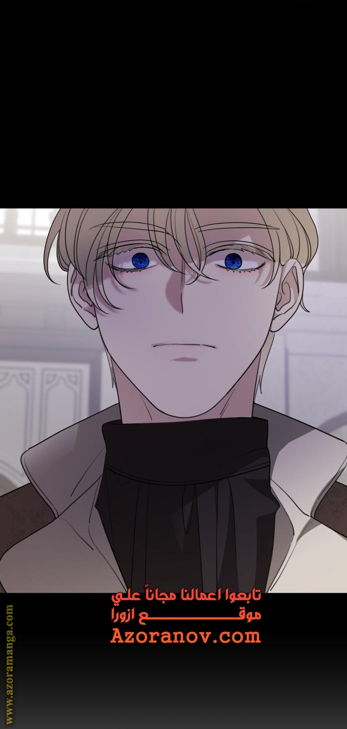 Read My in-laws are obsessed with me ar Manga Online