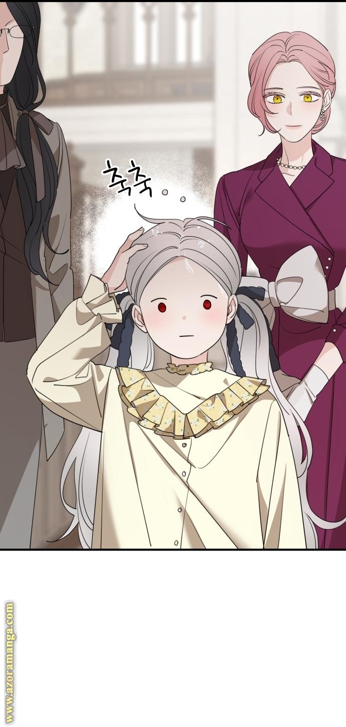 Read My in-laws are obsessed with me ar Manga Online