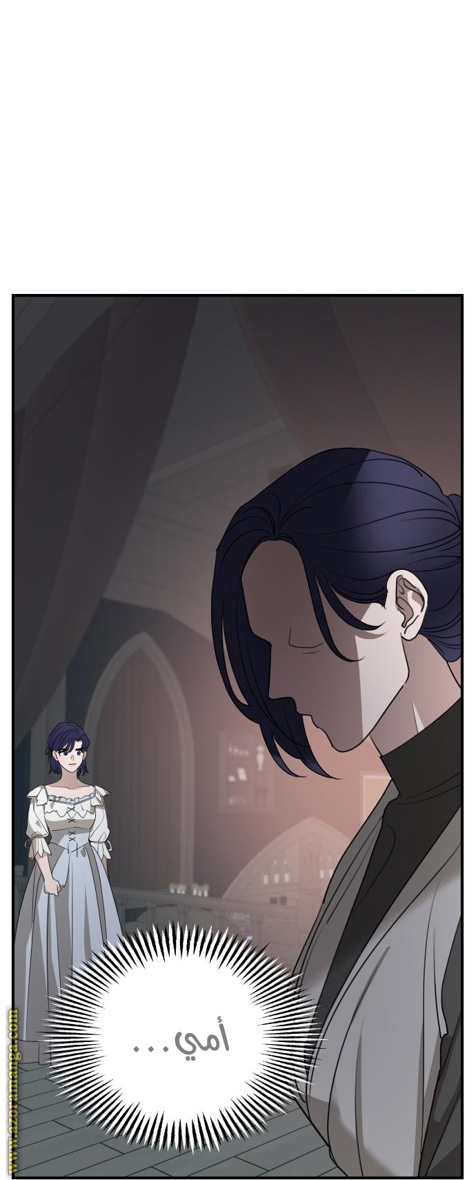 Read My in-laws are obsessed with me ar Manga Online