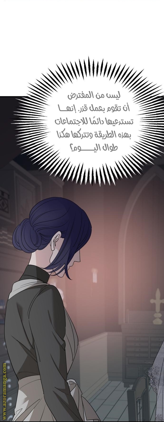 Read My in-laws are obsessed with me ar Manga Online