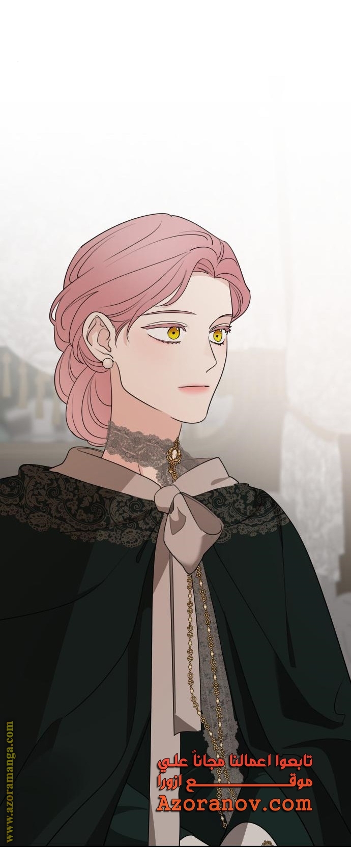 Read My in-laws are obsessed with me ar Manga Online