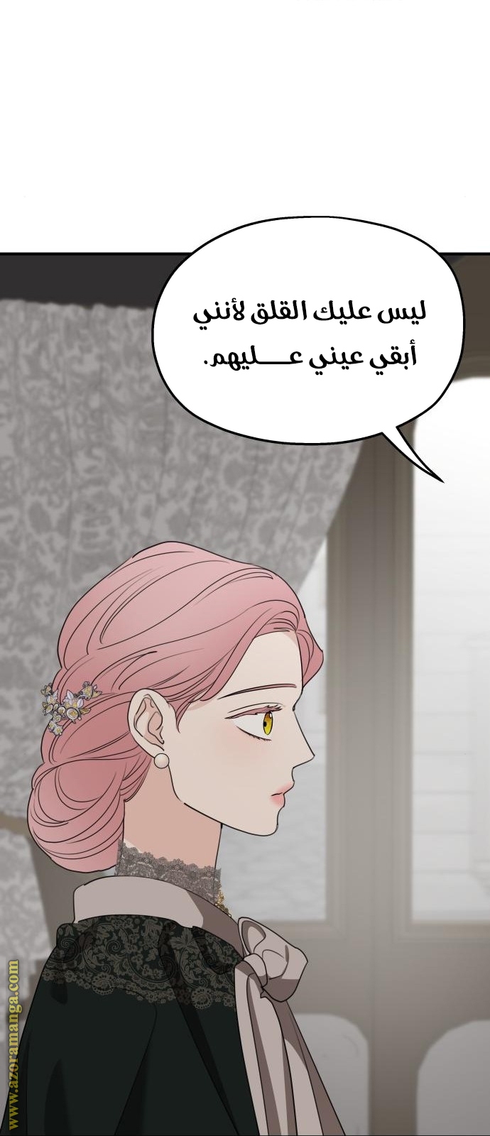 Read My in-laws are obsessed with me ar Manga Online