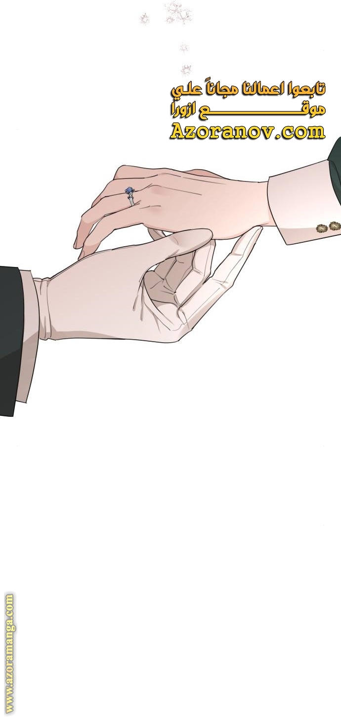 Read My in-laws are obsessed with me ar Manga Online