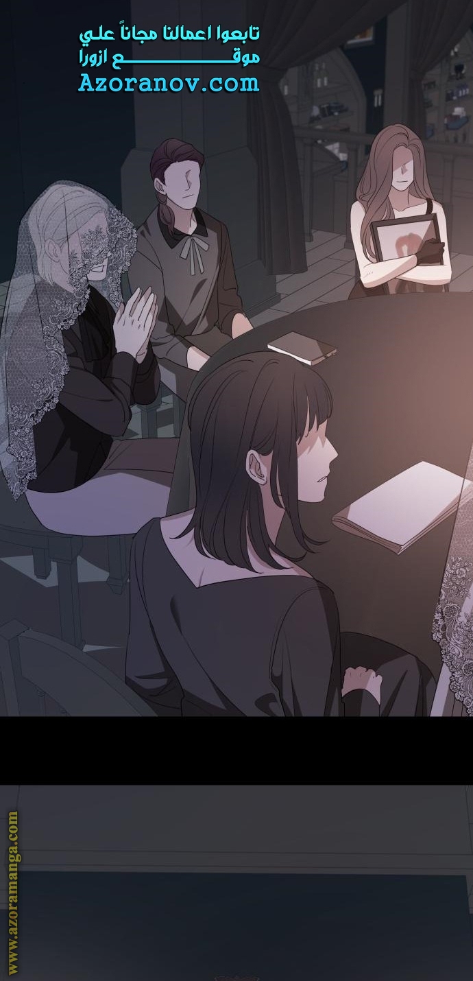 Read My in-laws are obsessed with me ar Manga Online