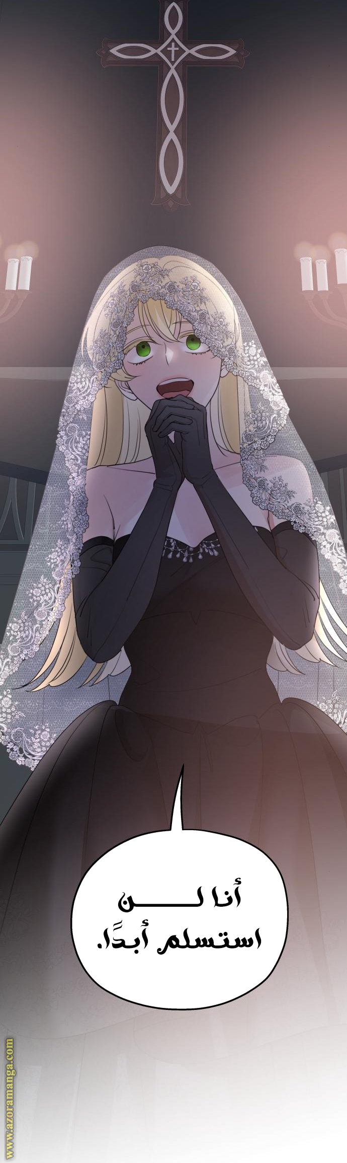 Read My in-laws are obsessed with me ar Manga Online