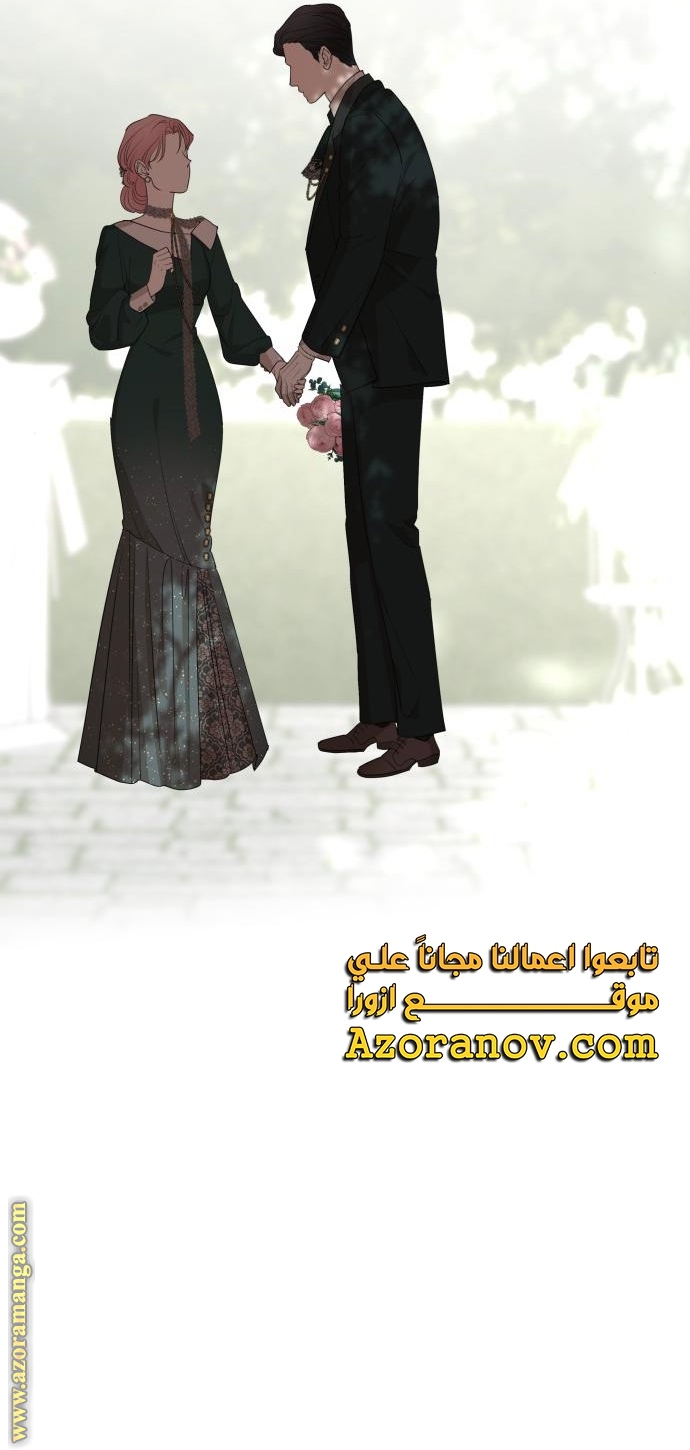 Read My in-laws are obsessed with me ar Manga Online