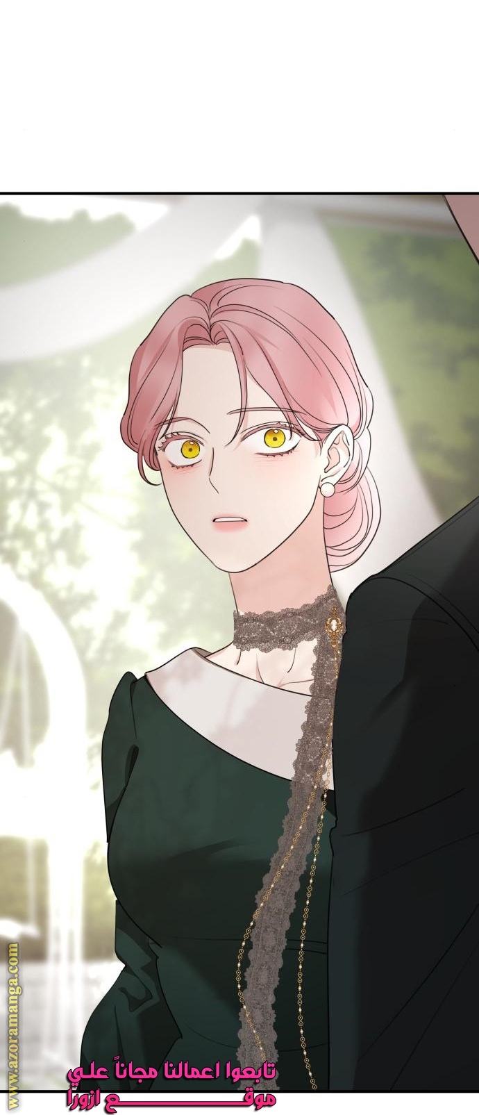 Read My in-laws are obsessed with me ar Manga Online