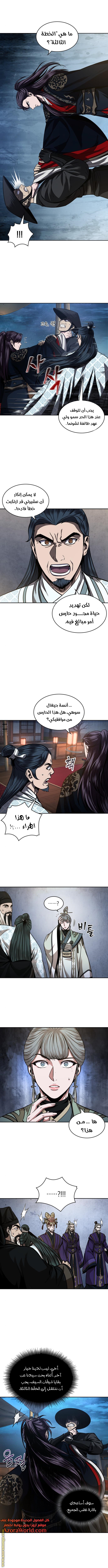 Read Nano machine ar Manga Online