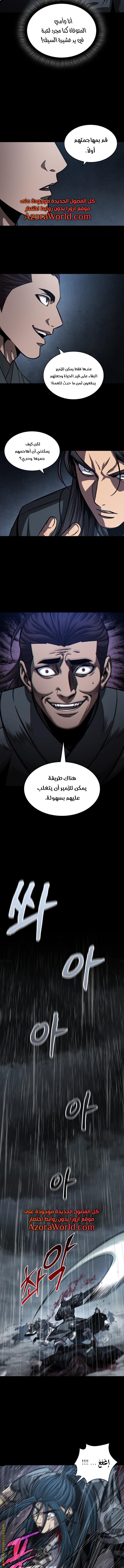 Read Nano machine ar Manga Online