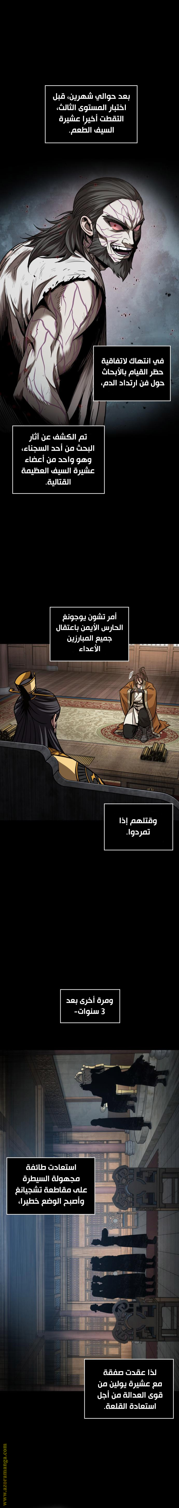 Read Nano machine ar Manga Online