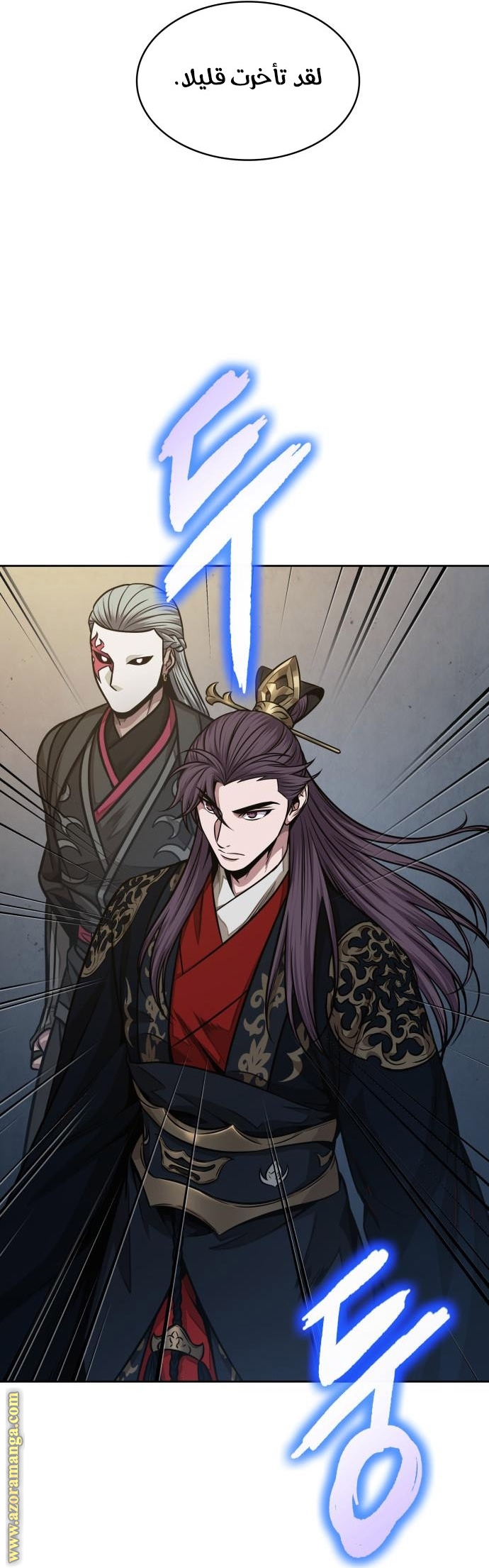 Read Nano machine ar Manga Online