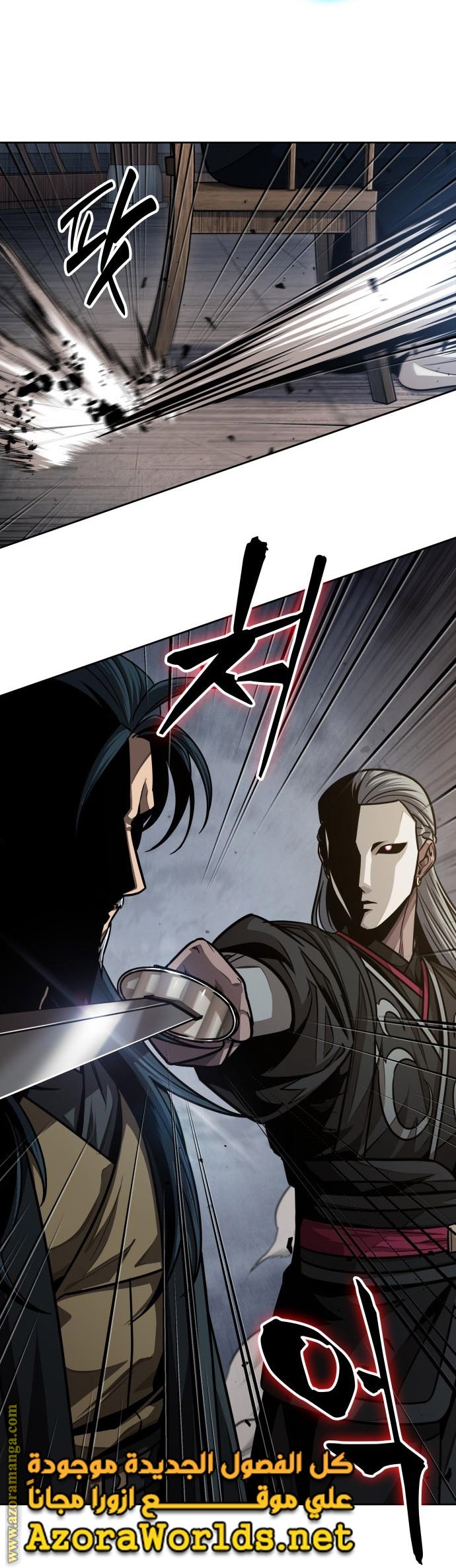 Read Nano machine ar Manga Online