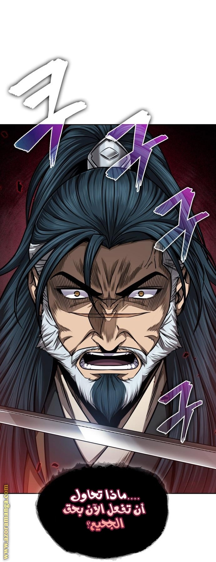 Read Nano machine ar Manga Online